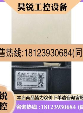 议价:正品ECMAC10401FSABF04