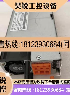 议价:IBM 94Y8167 X3550 X3630 M4 M5 94Y8166 900WDC电源