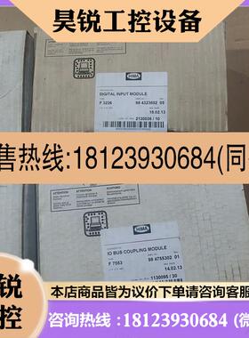 议价:黑马F3236.F7553.F8621A.F7131拍前先