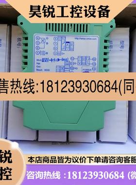 议价:BSB1-4-K温度变送器BSB-4 BSB-2 BSB1-2