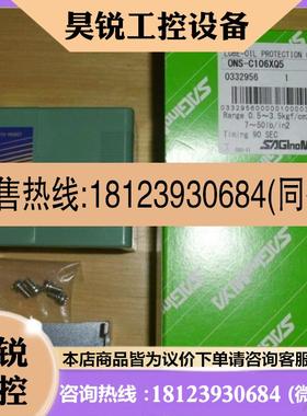 议价:鹭宫温控器LWS-C1060AGL2,LWS-C1120AGL2,LWS-C1054FRL2正