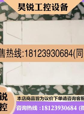 议价:INSYS+交换机+RSM-E100 1.0