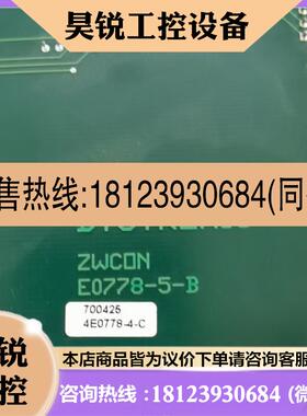 议价:BYSTRONIC百超卡件ZWCON 701700 E0778-5-B现货