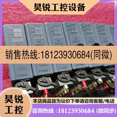 议价:7AT664.70/7A F101.7贝加莱PLC模块,
