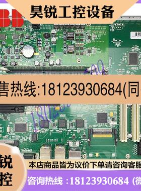 议价:3HAC041443-003(3HAC079227-001)