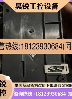议价:汇川高性能PLC  H3U-0808PMRTA  一台