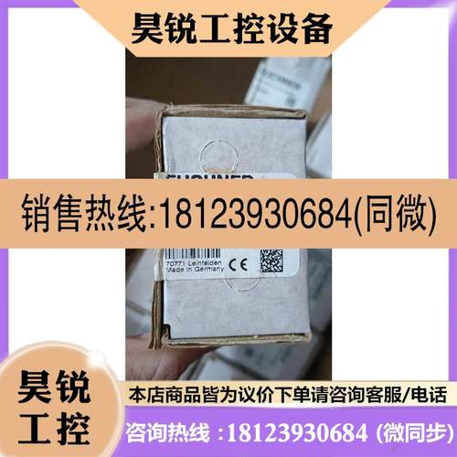 议价:Euchner安士能073508 安全开关 NZ1HS-