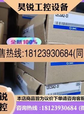 议价:SMC电缸驱动器LECSA2-S1MR-JN
