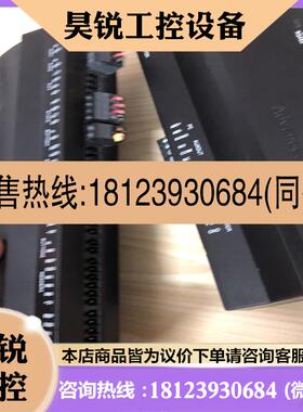 议价:品~中控智慧 inBIO160 160中控门禁控制器inBIO主