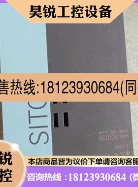 议价:拍前:  6EP13342BA01 实物拍摄 现货
