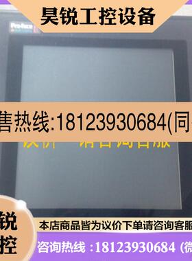 议价:GP577R-TC41-24VP 原装普洛菲斯触摸屏