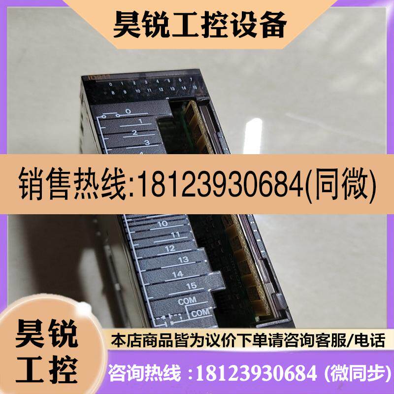 议价:欧姆龙PLC,CJ1W-ID211,欧姆龙模块。 实物拍