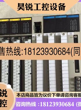 议价:C500-BC051/MD211CN/AD001/DA003/DA001/OD412 OMRON欧