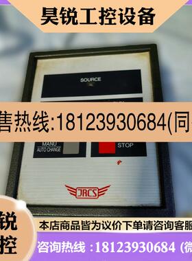 议价:JRCS起动器SCU-AN7 9825Y 98404988 B-R拍前先