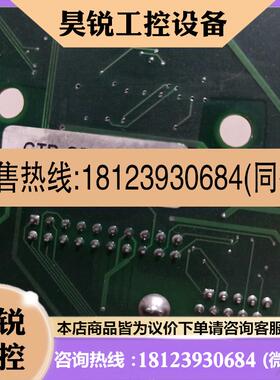 议价:BKSC-4011GS1 CTB超同步变频伺服驱动器 主板 CP100A  CTB-