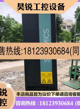 议价:电源模块6SL33007TE326AA0