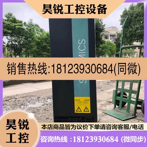 议价:电源模块6SL33007TE326AA0
