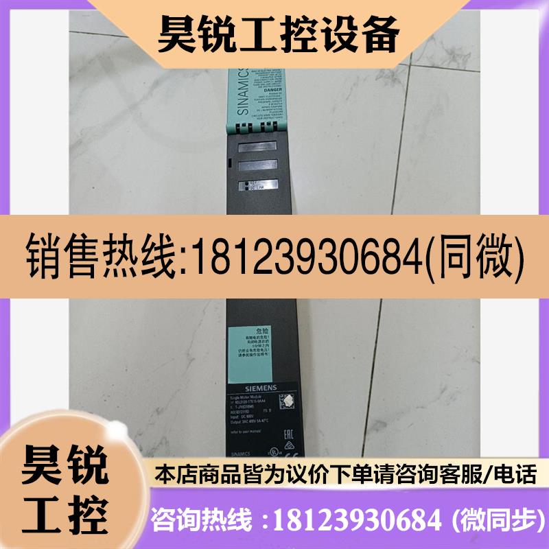 议价:西门子伺服驱动6SL3120-1TE15-0AA4一台,,商品