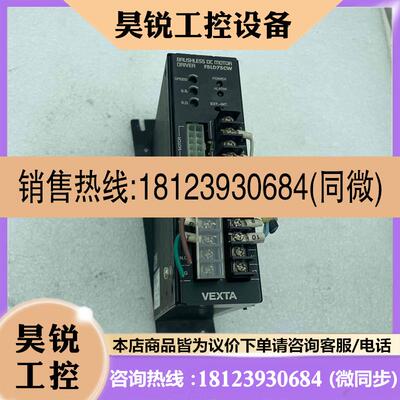 议价:东方驱动器 FBLD75CW+电机 FBLM575W-GFB请先
