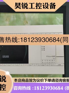 议价:三菱原装正品PLC,FX3GA-40MR-CM,保证原装正品