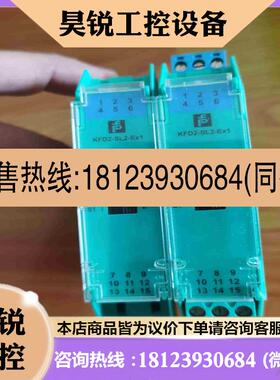 议价:倍加福KFD2-SL2-Ex1 KHD2-SS1Ex2拍前