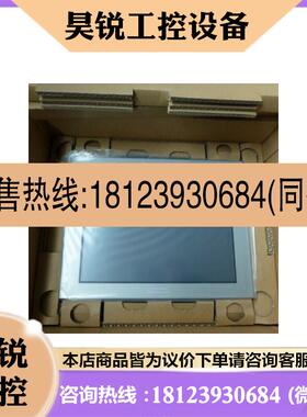 议价:拍前触控屏PFXGM4201TADGP-4201TM 3.5英寸TFT真