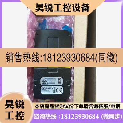 议价:dm262qi   DM262QI    康耐视读码器