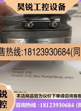 议价:品SEWES1C安装轴径8MM 脉冲数1024