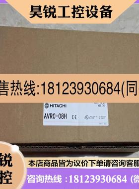 议价:AVRC-08H 日立PLC电源模块 原装95新现货