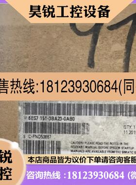 议价:6ES7151-3BA23-0AB0西门子正品此价格仅供参考