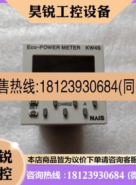 议价:A036AKW4111多功率表控制器