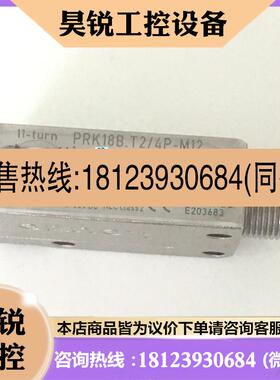 议价:原装现货50117363德国劳易LEUZ光电开关PRK18B.T2/4P-M12