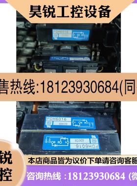 议价:PDH6016 PDH1008 PDT308 PDT6012