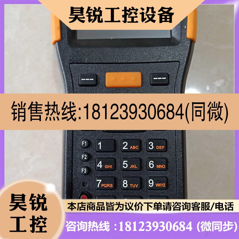 议价: 物联网智能手持终端PDA Wince数据采集器  HT368 实物图