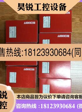 议价:倍福KL4032.KL2602.KL1418.KL2408.KL3403.KL4032.KL5111现