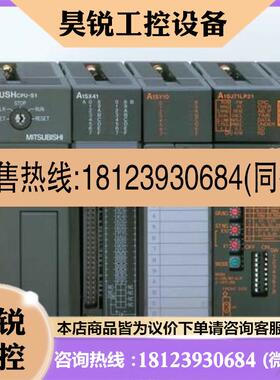 议价:A1SJ71E71N-B5T,A1SJ71E71N-T,A1SJ71QE71N-B5T,A1SP6