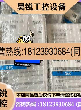 议价:SMC 压力开关 ZSE40A-C4-R-M