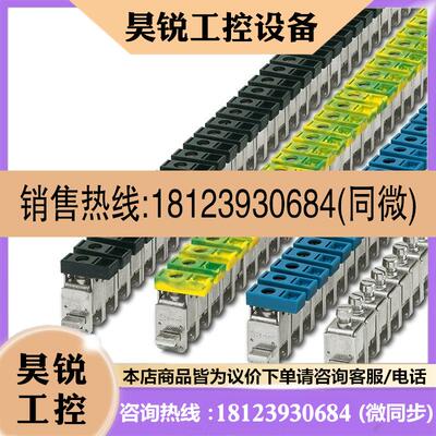 议价:菲尼克斯接线端子AKG 35 BU-0424013电子汇流条螺钉连接