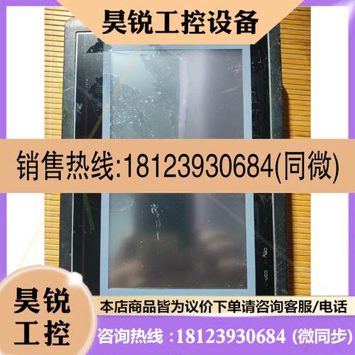 议价:繁易FE4070C-ND触摸屏,通电可以开机,显示正常,触摸