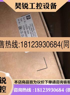 议价:272258-0008倍加福德国P+F旋转编码器TVI50N-09BK0R6TN-003
