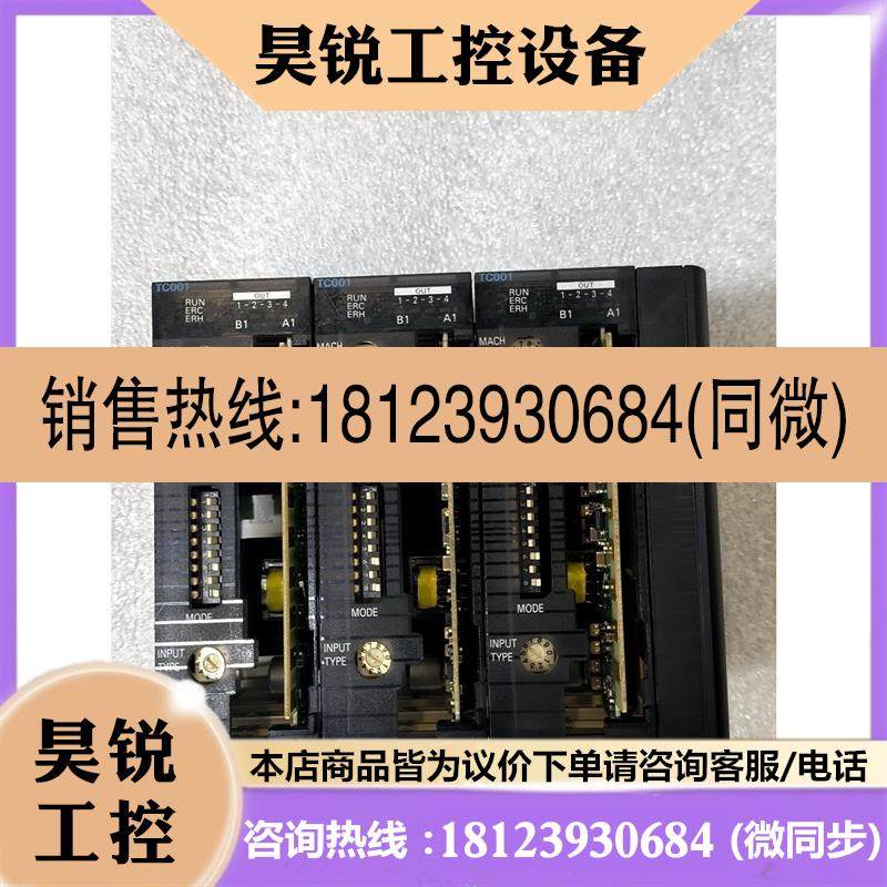 议价:欧姆龙 CJ1W-TC001 正常 需要的联系