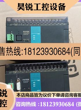 议价:永宏 FBS-32MCT2-AC FBS-40MCT2-AC