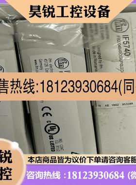 议价:易福门IF5740 IE5348 IL5020 IF5188