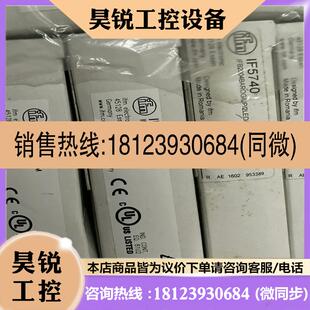 议价:易福门IF5740 IE5348 IL5020 IF5188