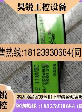 议价:瑞士安全继电器 SIR312 110VDC