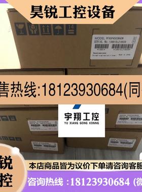 议价:原装普洛菲斯人机界面GP4402WADW GP4502W