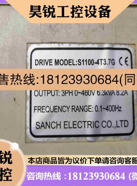 议价:三基变频器S1100-4T37G37KW3拍前