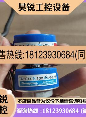 议价:TS6014N138多摩川编码器,可以,如图所示,正