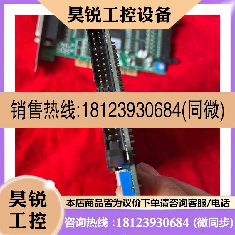 议价:运动控制卡 MPC2810A 4轴控制 LEETRO