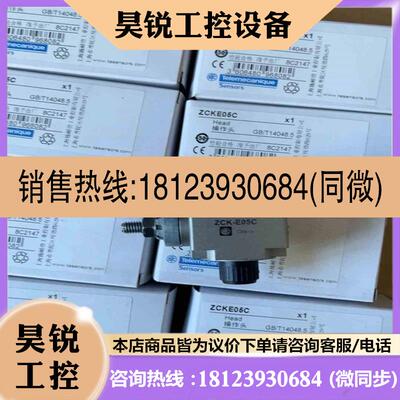 议价:施布德ZCKE05C操作头适用于XCJK系列